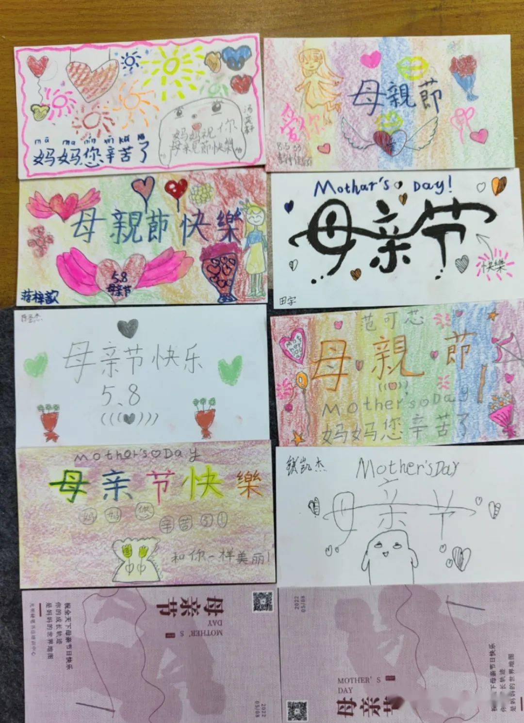 最美的字写给妈妈的卡片母亲节快乐