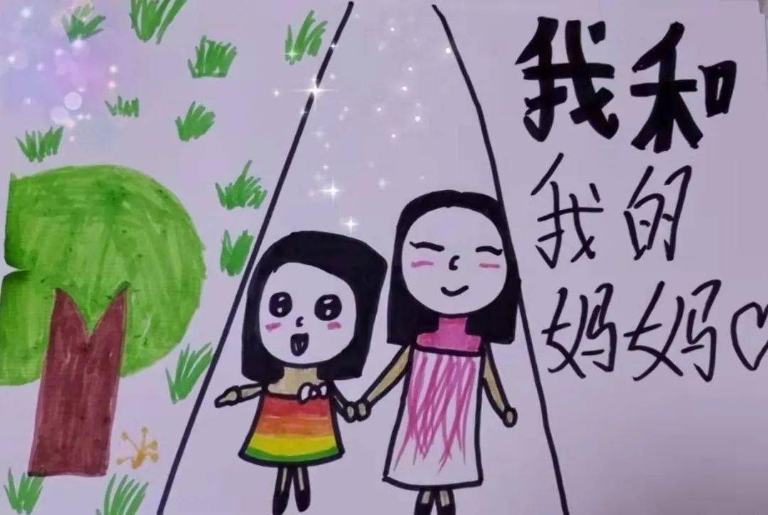 母亲节亲爱的妈妈我想对你说