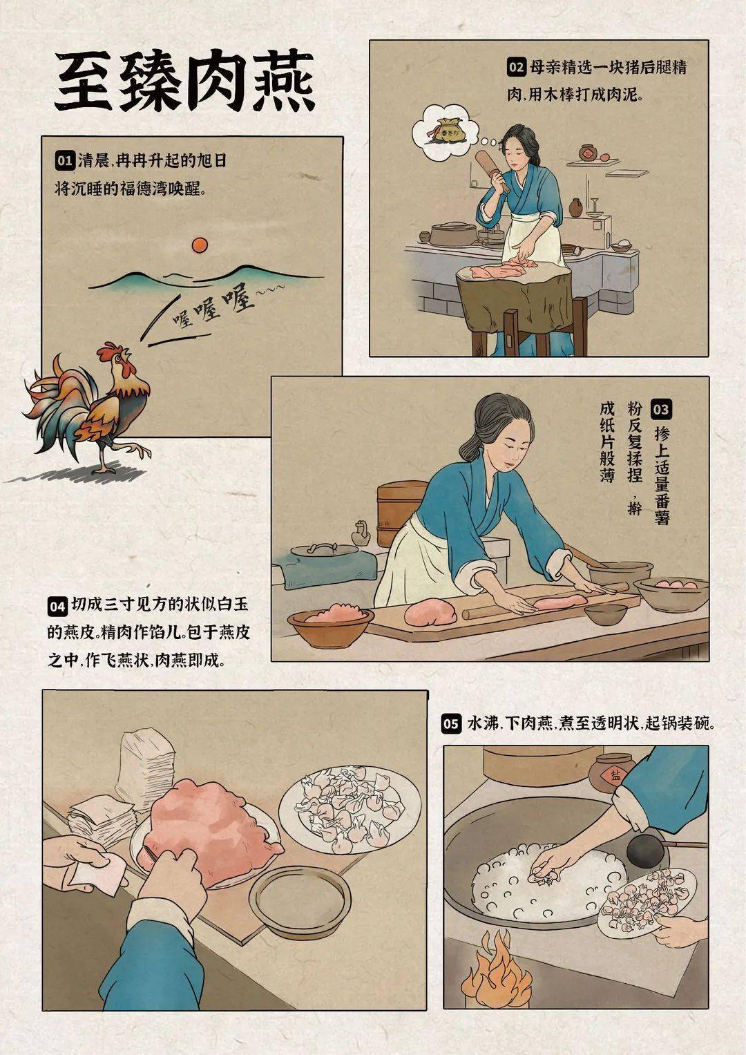 连环画丨传承好家风母亲节里话廉洁