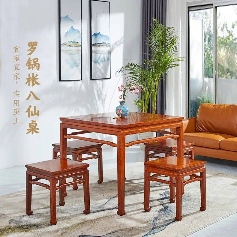 “八仙桌”的由来和座次,太有讲究了!_传统_家具_女主人
