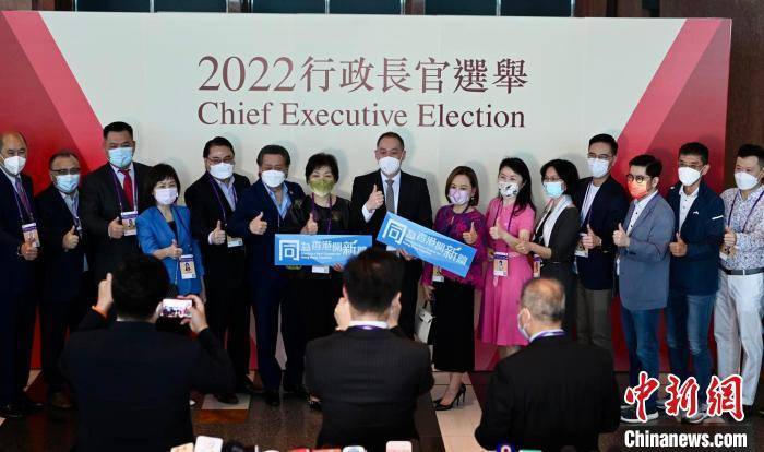 香港特首选举图片