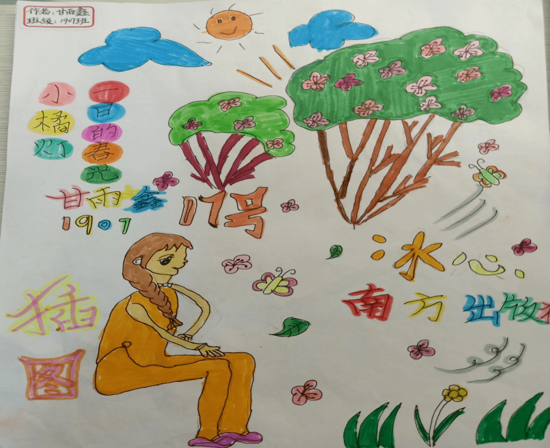 书香校园·读书节丨"名家名著阅读周"活动_冰心_交流_世界