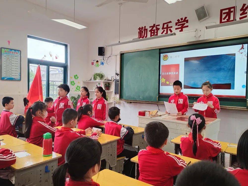 童心向党巢湖市东风路小学少先队开展喜迎二十大争做新时代好少年主题