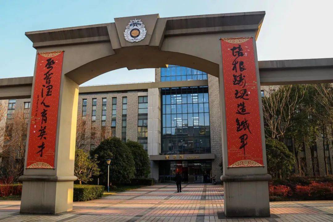 上海公安学院校门图片