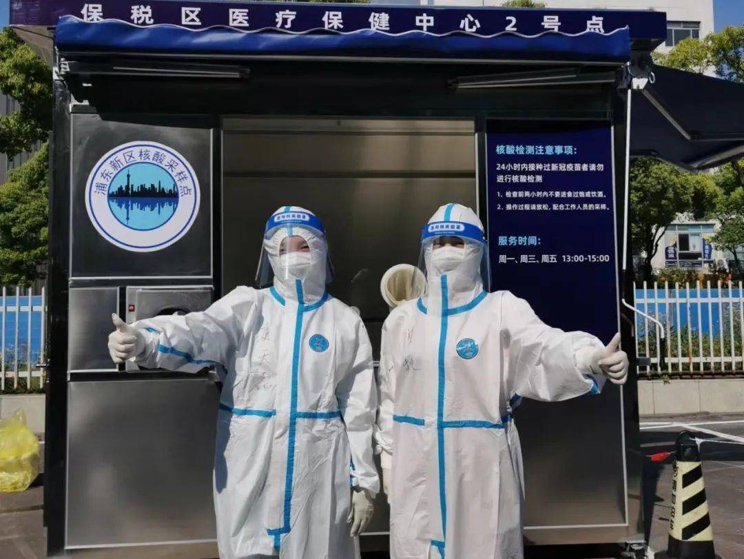 战疫全速布设常态化固定核酸采样点外高桥集团股份闻令而动