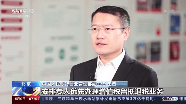 北京市财政局预算处副处长 黄一帆:按照财政部下达专项资金的政策安排