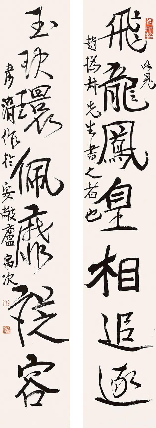 重磅| 刘彦湖书法新作专辑(高清大图)_周俊杰_篆刻_中国