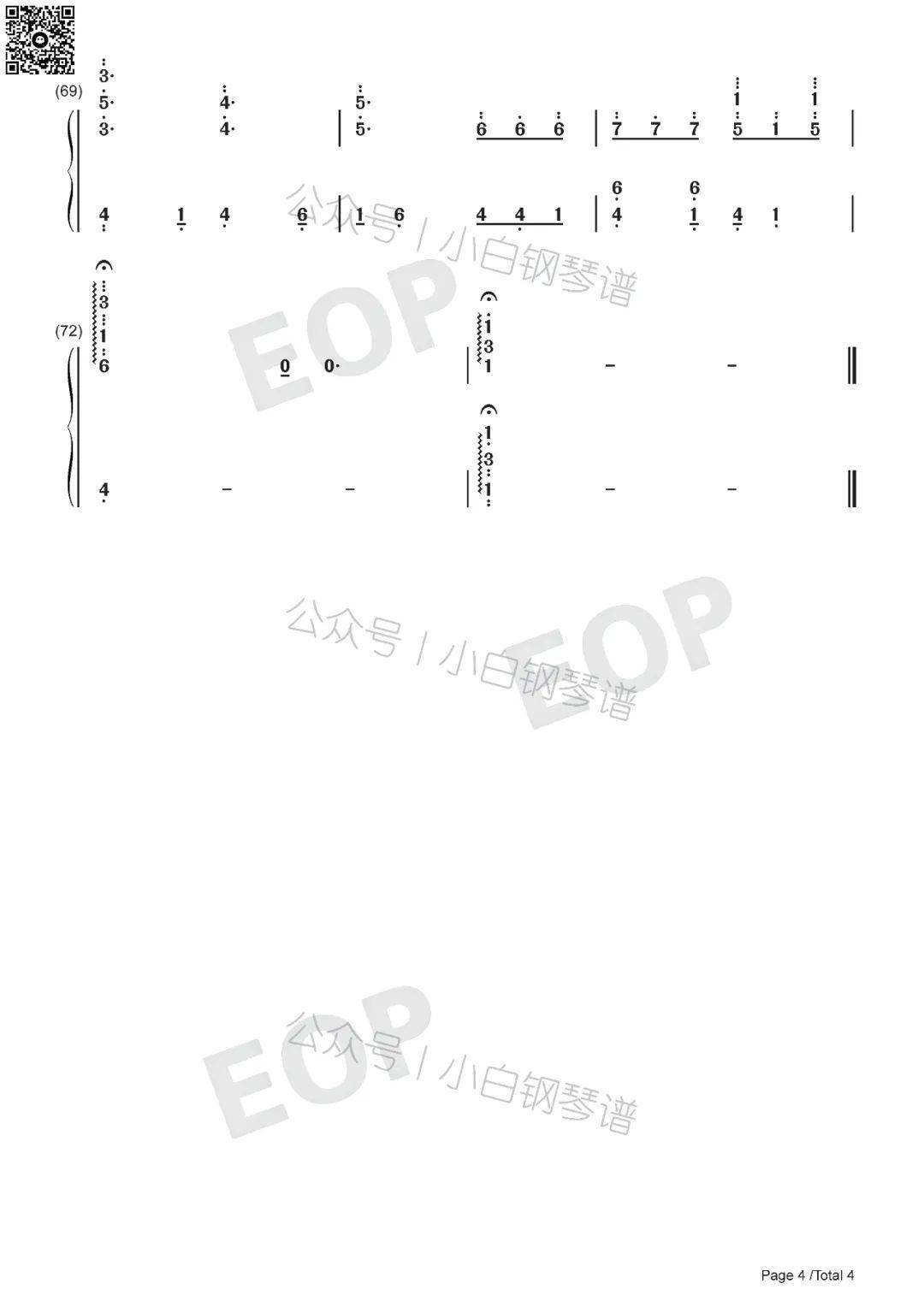 跳舞的线地球简谱数字图片