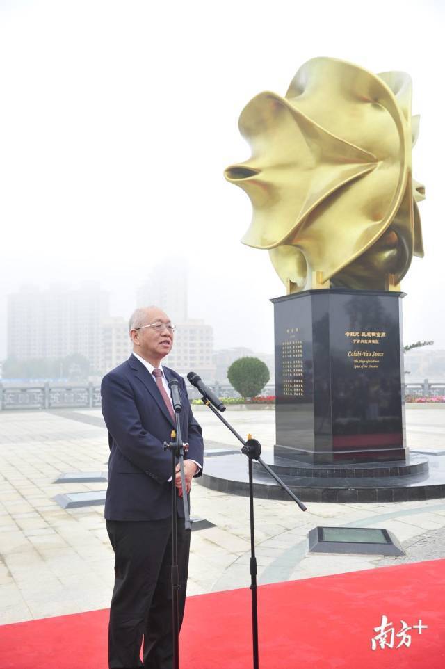 讲述数学的奥妙丘成桐时隔六年后再次做客央视开讲啦