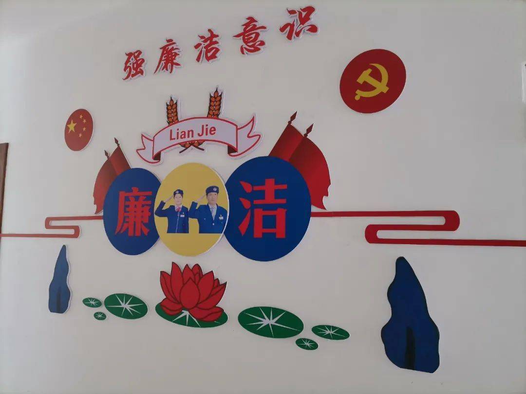 廉政文化背景墙共14块,分别是廉政文化,名言警句,廉政标语等主题版块