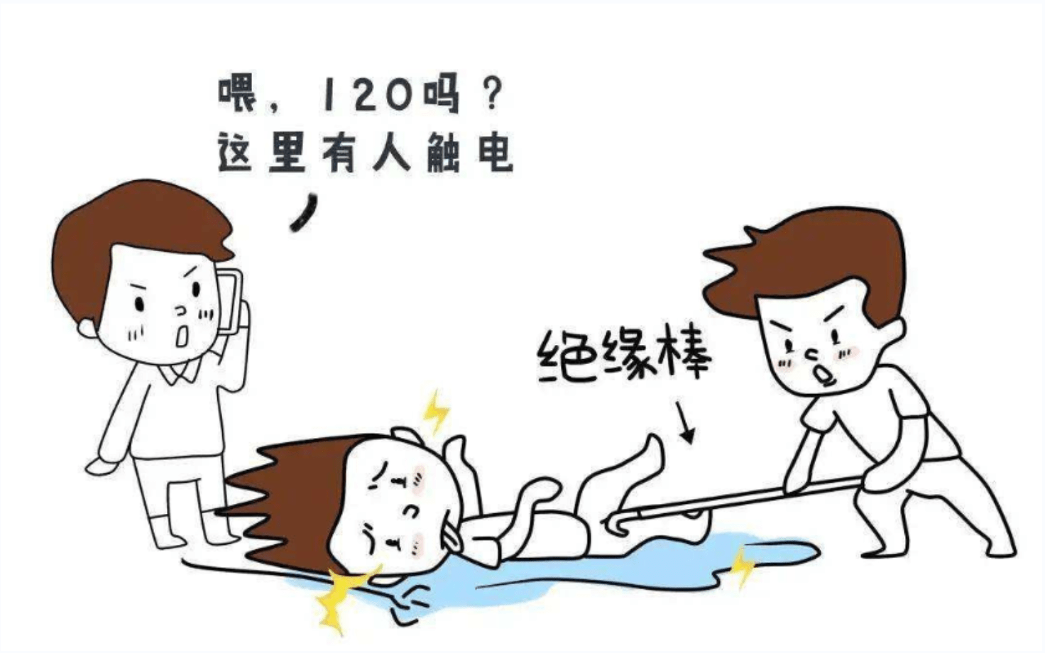 原创热水器漏电时有发生稍有不慎就会失去生命该如何进行防范呢