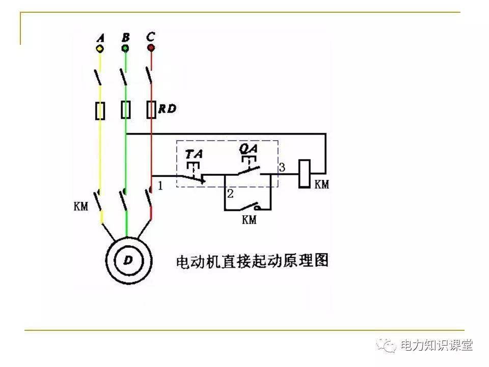 电气原理图识图的步骤图片