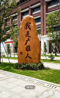广雅中学logo图片