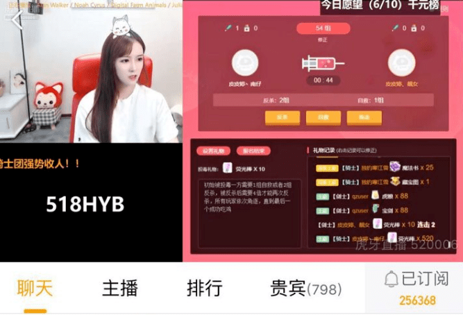爆炸婷儿出事跑路解约盛世失踪了实则一帮小黑粉带节奏总消费上亿虎牙