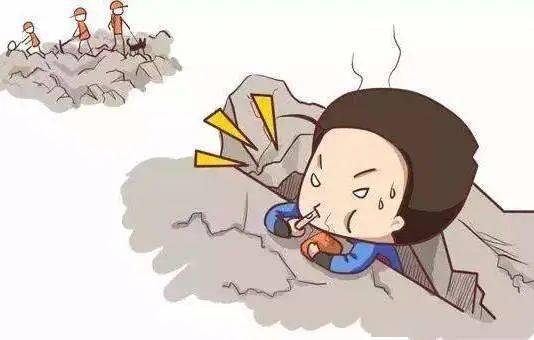 突遇建筑坍塌怎么办