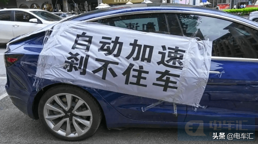 特斯拉刹车门全剧终