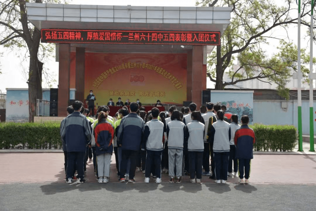 兰州外语职业学院校服图片