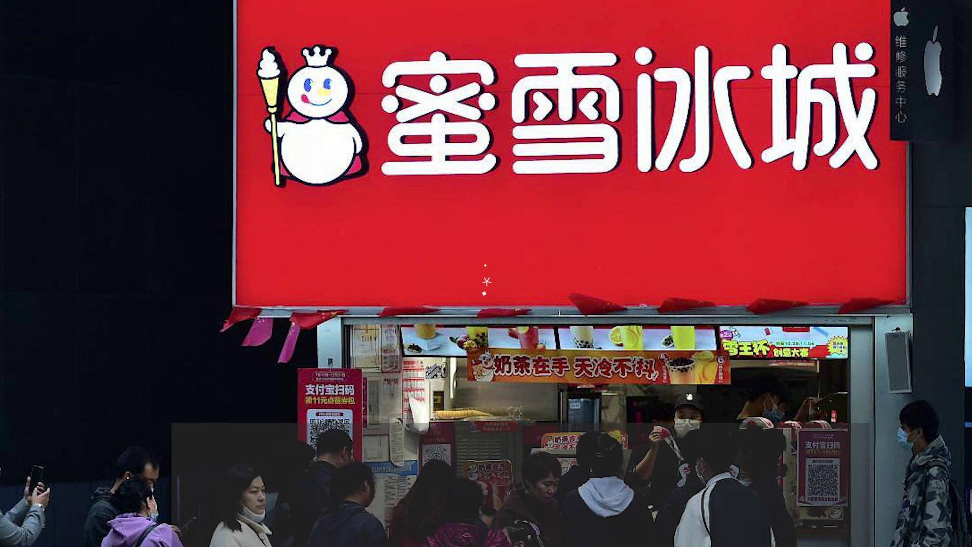 蜜雪冰城再被罚之前违法使用童工这次使用过期咖啡粉