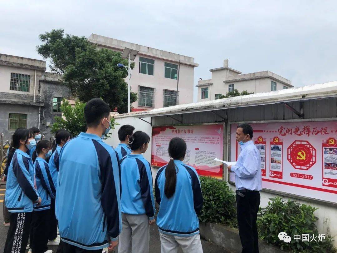 5月10日,信丰县龙舌学校关工委组织学生开展了党史教育宣讲活动.