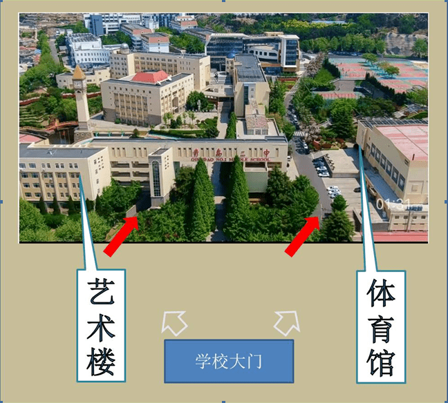 青岛二中位置图片