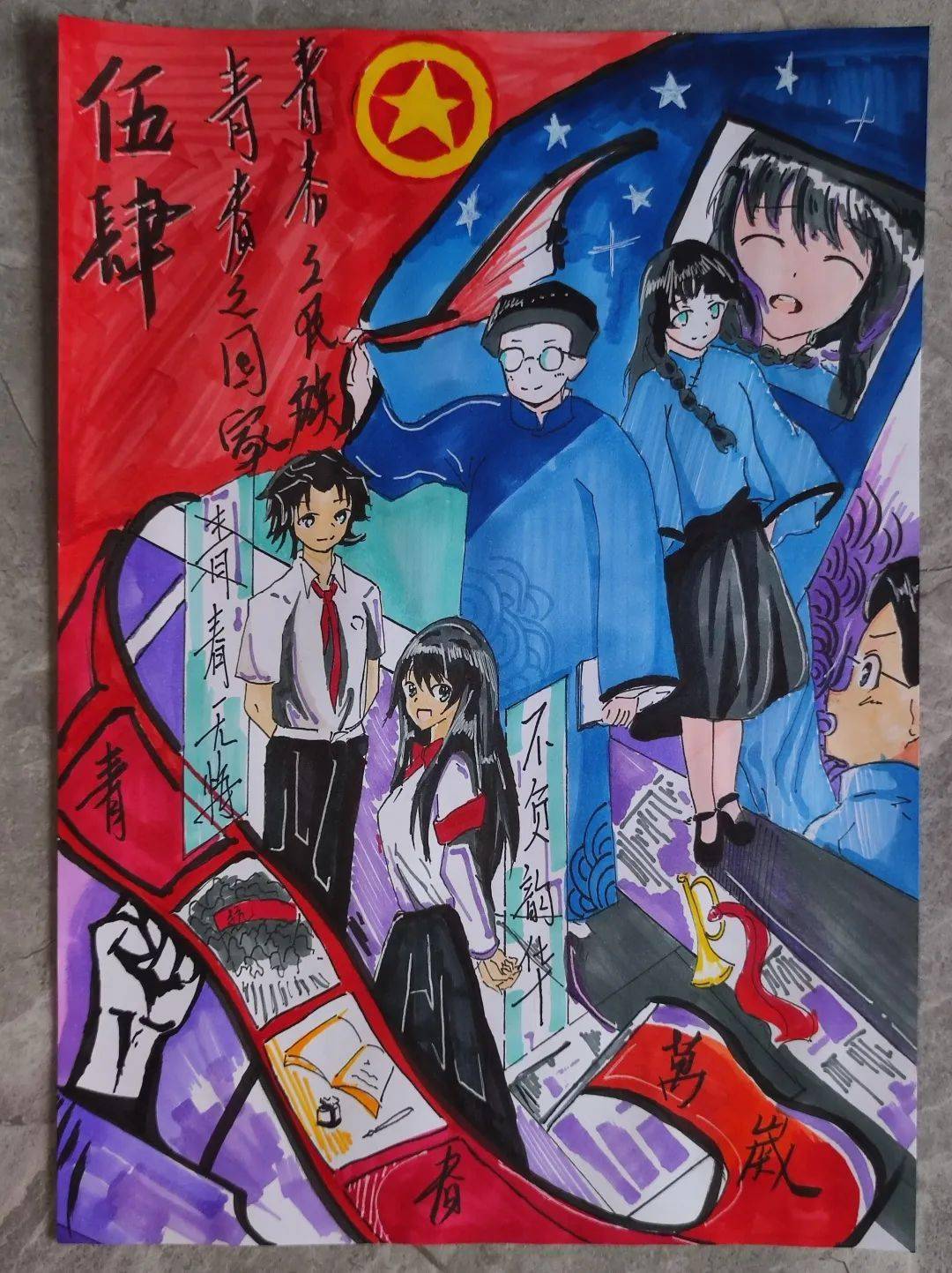 色彩鲜明的作品呈现出灌中学子对五四精神的理解,彰显了时代青年积极