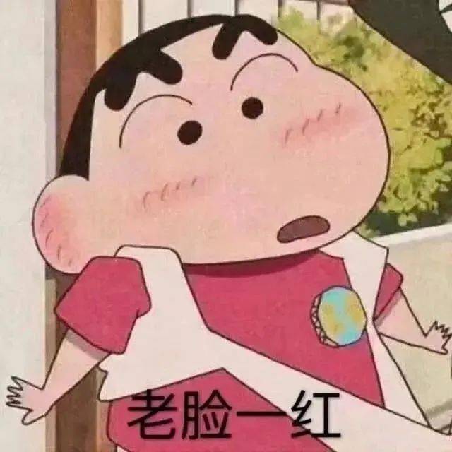 微信鬥圖表情包i你小子長本事了