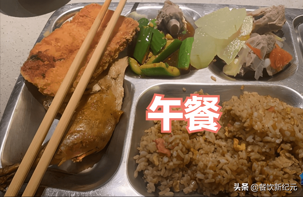海底捞员工晒工作餐走红饮料水果任意吃网友业内扛把子