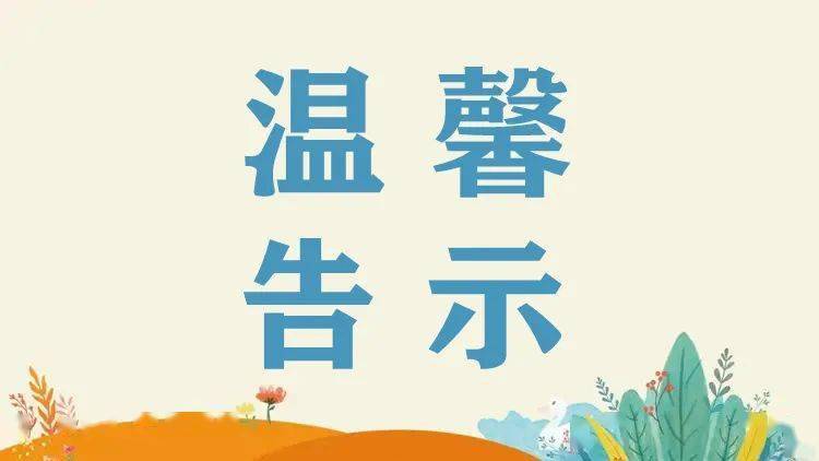 告示市中心人民医院中医特色诊疗中心及肝病内科门诊地点有变更就诊