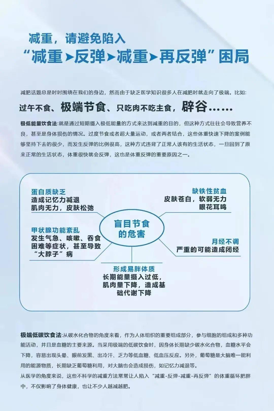 减肥手术哪种效果好_手术减肥_减肥手术是怎么做的