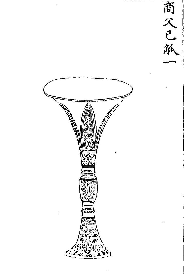 青銅器是如何征服乾隆的