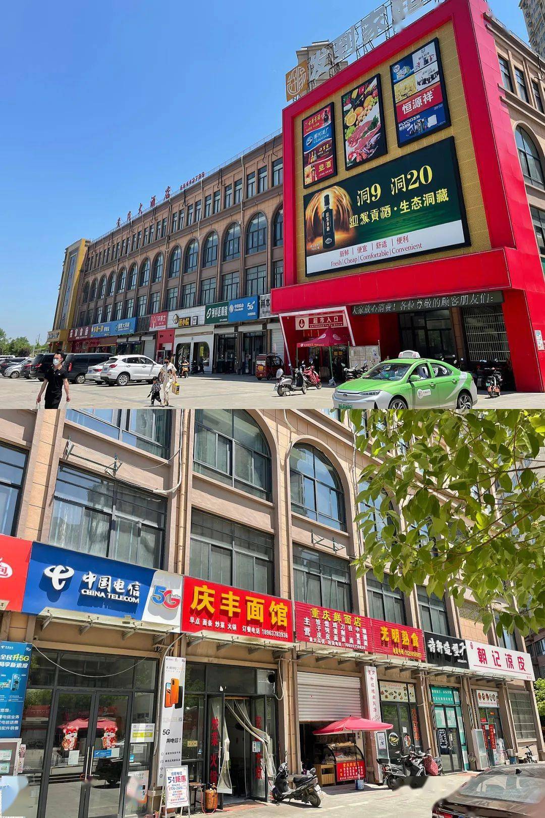 土拍探地 · 合肥|实探肥西2宗共155亩住宅用地,位于产融示范区,全部"