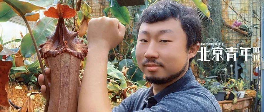 青春的赛道|“狐主任”张辰亮:带火中国“博物热”_科普_保护_视频