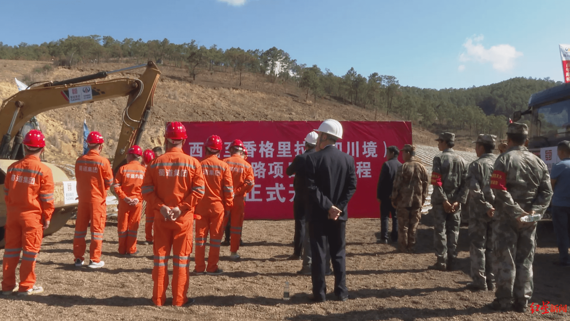 西香高速施工便道工程开工 今年11月全面开建