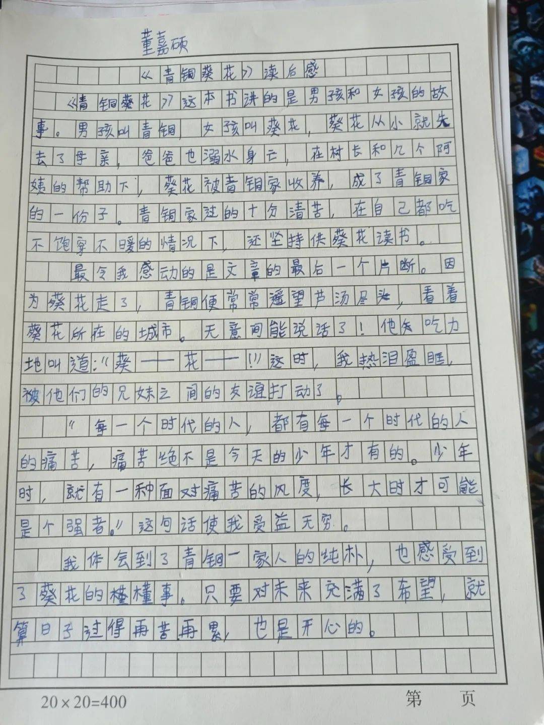 上下滚动查看更多可以上下滚动的图片▲四图上下滑动查看更多读书记录