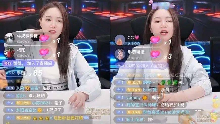 琦儿入驻抖音两场带货2990万失去薇娅谦寻因祸得福