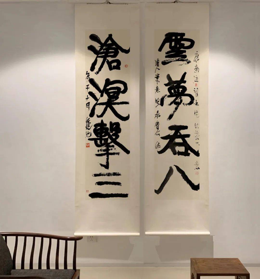 赵旭东 : 由莲池书法而想到的创造性问题