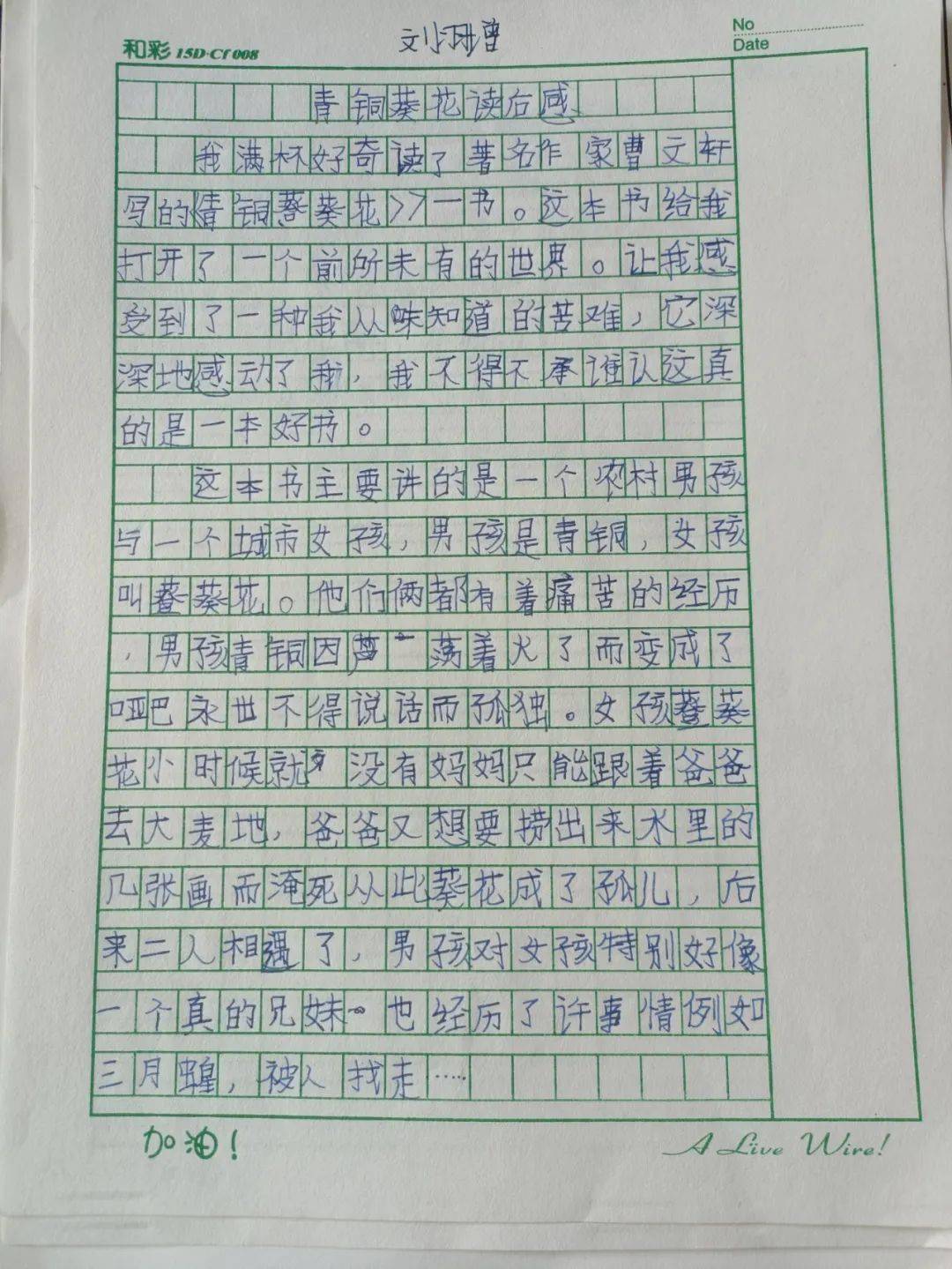 上下滚动查看更多可以上下滚动的图片▲四图上下滑动查看更多读书记录