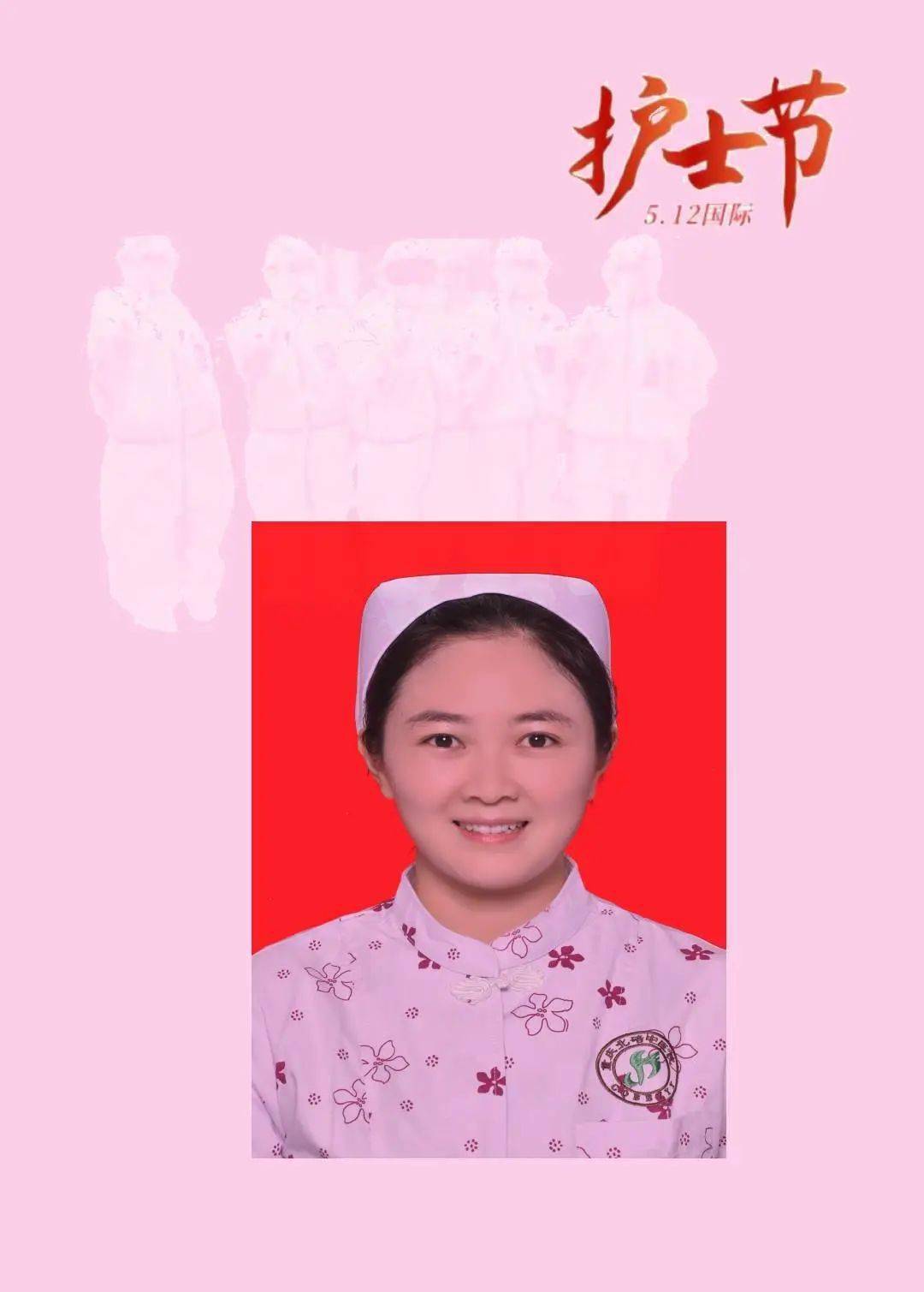 【5.12护士节】她们可是你心中的"护灯女神"?