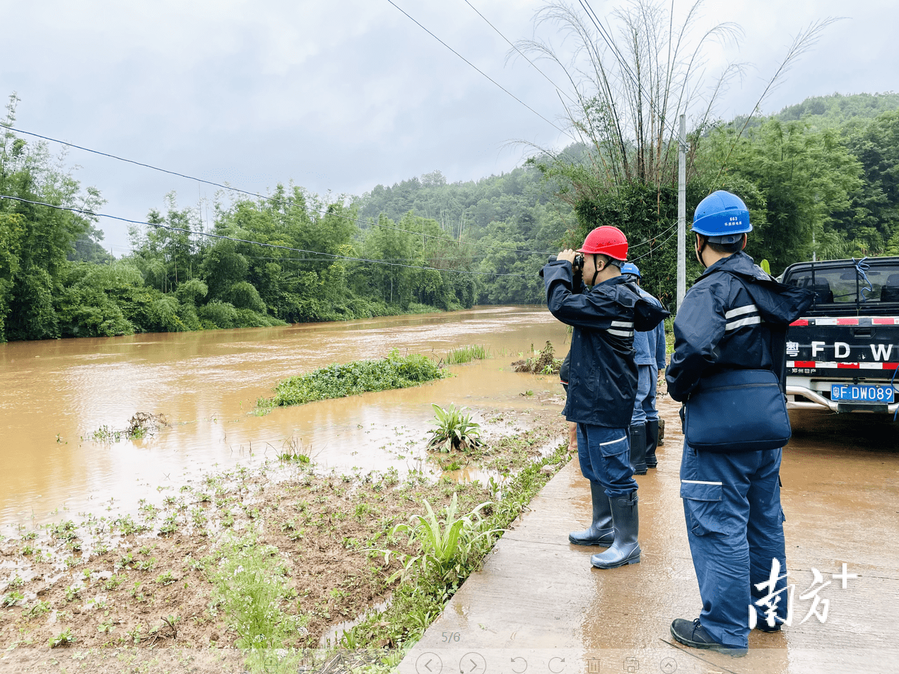 韶关供电局已启动防风防汛Ⅳ级响应，迎战强降雨 设备 人员 吴焘