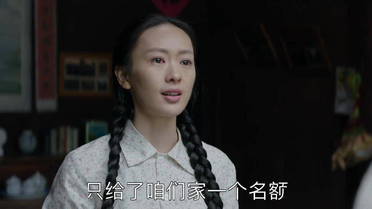 《大江大河》原著:宋运萍一生忍辱负重,道出了人世间的万般辛酸