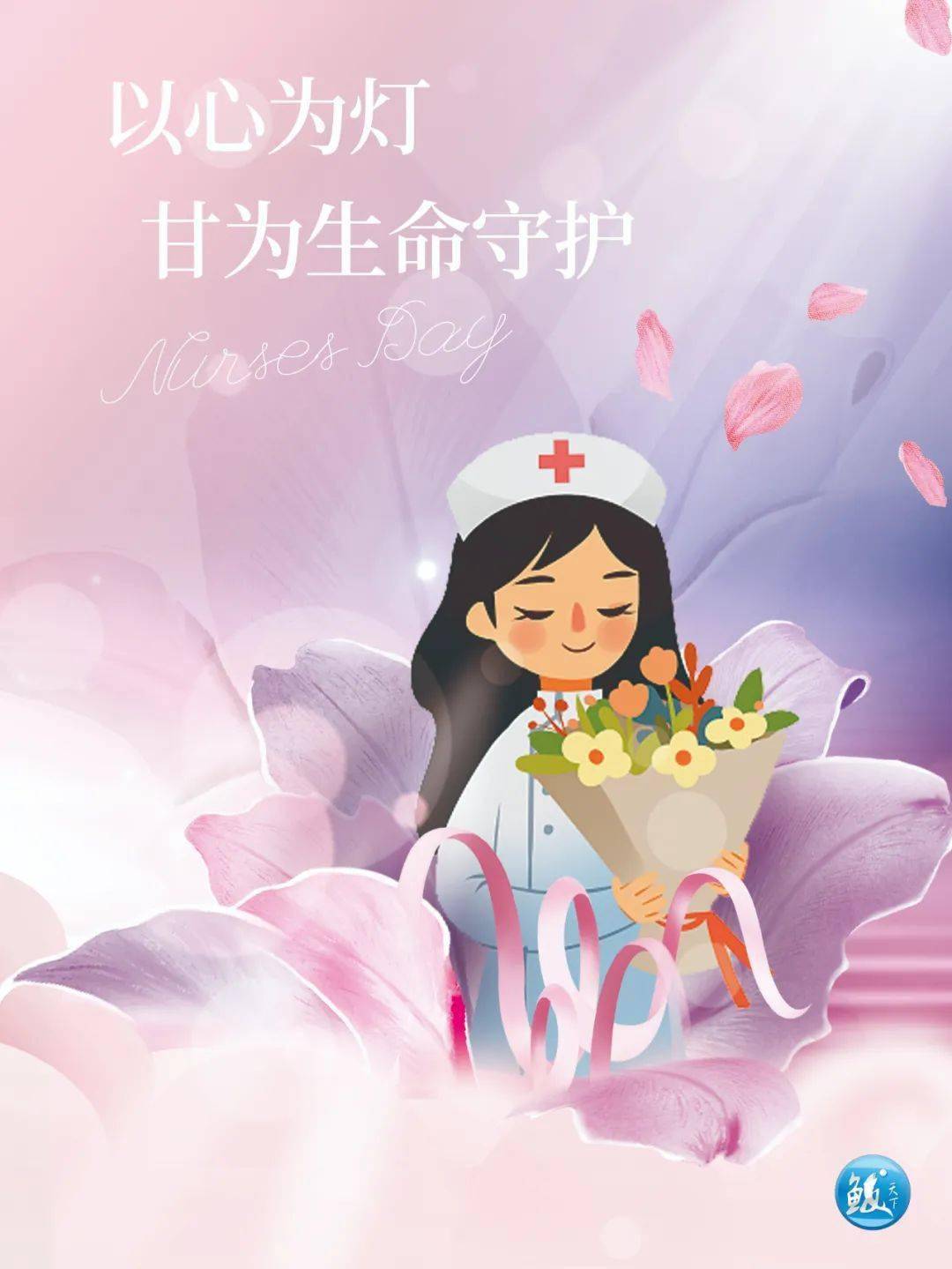 愿你们的守护皆如所愿