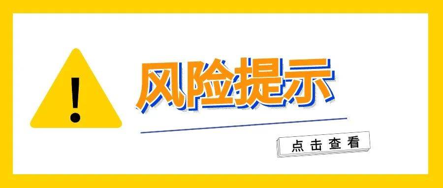 风险提示！警惕“非法代理投诉”风险消费者深圳市互联网 
