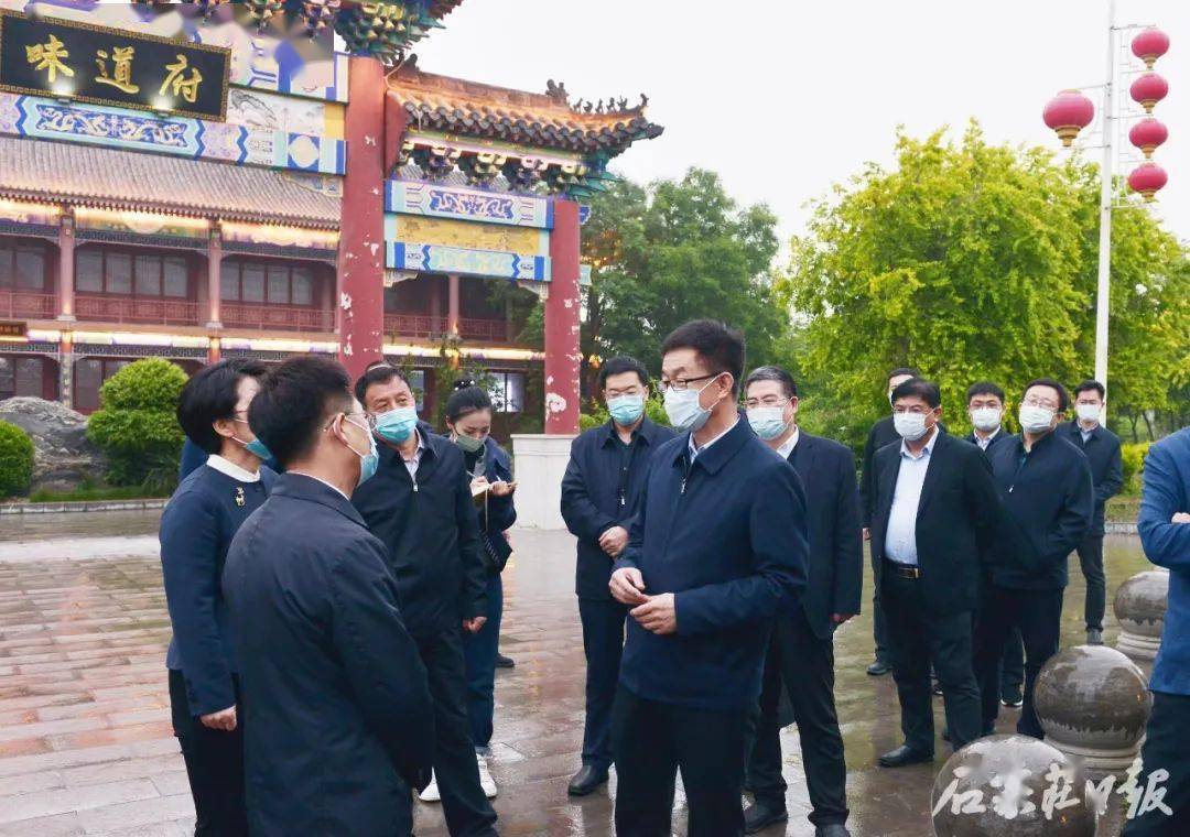5月11日,市委副书记,市长马宇骏在栾城区调研时,到味道府酒业视察工业