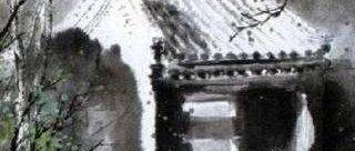 项脊轩志(二) (明)归有光_东犬西_鲁迅_客厅