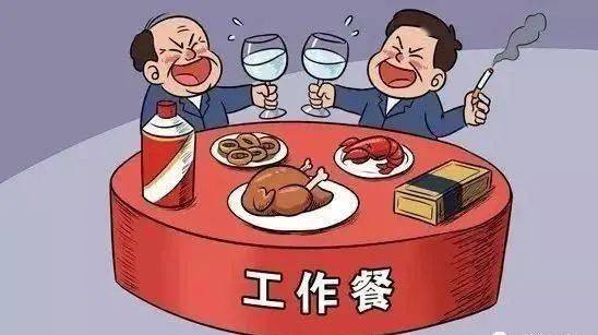 经典短篇 工作餐 老张 乡里 检查 经典短篇 工作餐 老张 乡里 检查