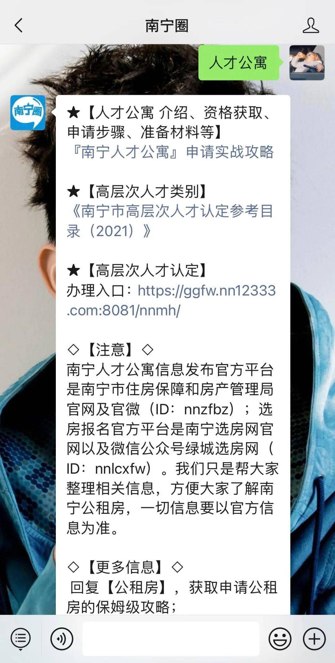 速度收藏！2022年南宁公积金最全攻略！贷款、缴存、提取、业务办理……你想知道的这里都有！