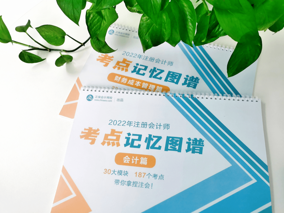 恭喜各位注会考生今天这个幸运消息及时到来