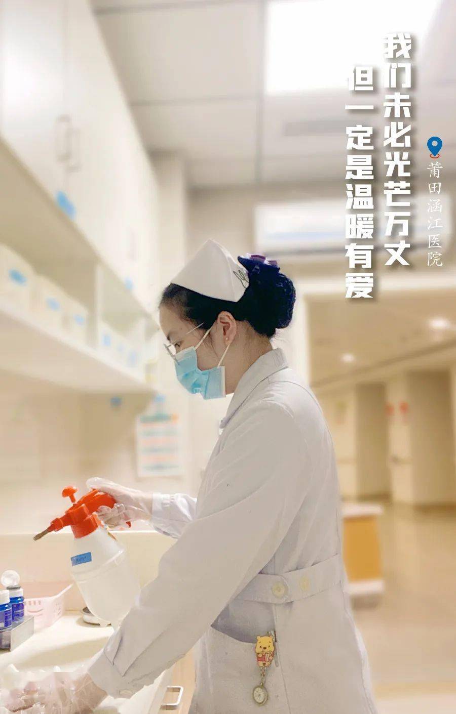 国际护士节 | 致敬新时代"提灯女神"_南丁格尔_守护_戴上燕