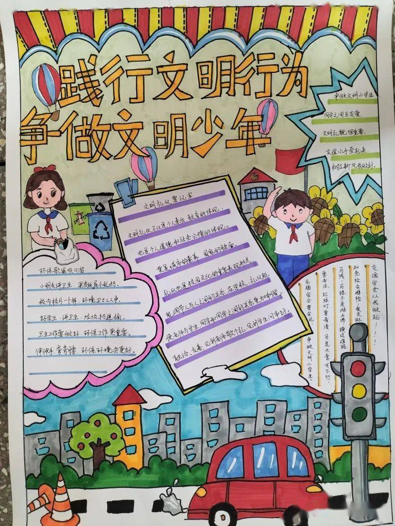 800_1066竖版 竖屏