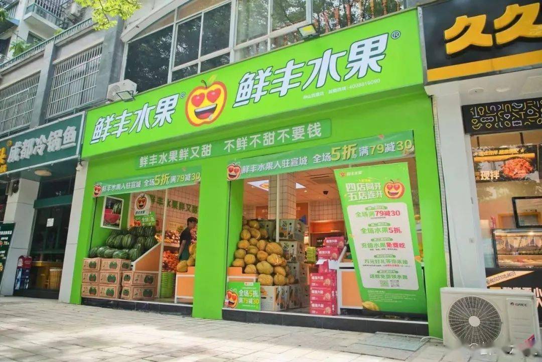 烂水果会成为最牛水果店上市的绊脚石吗